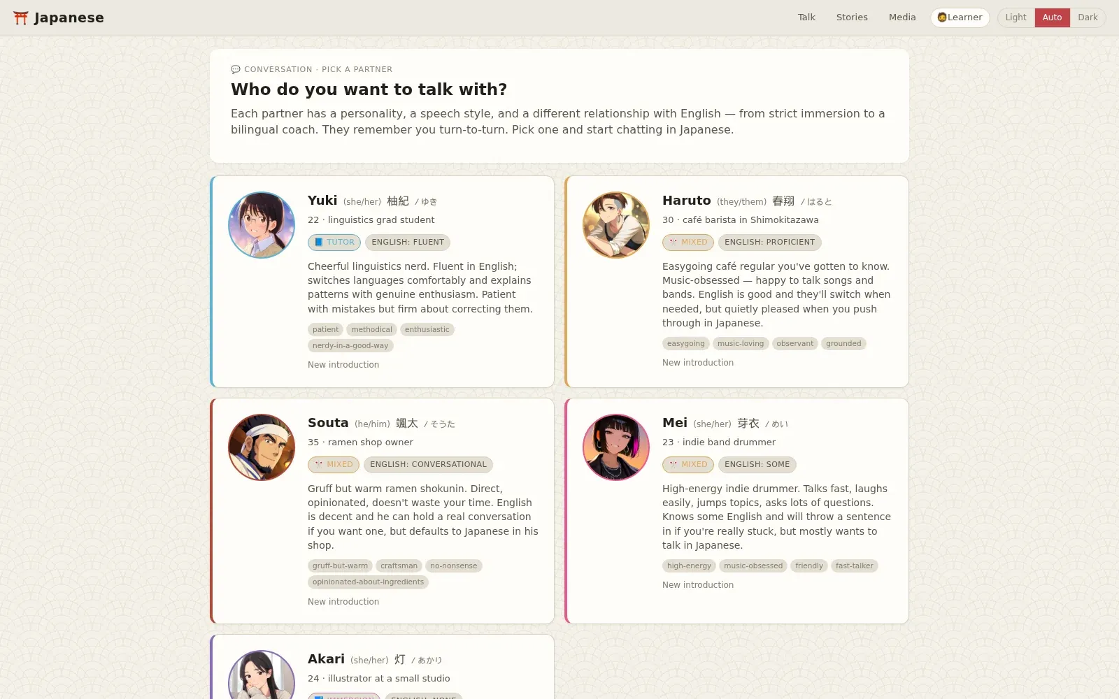 Four AI conversation partners, each with a portrait, a personality and how much English they use.